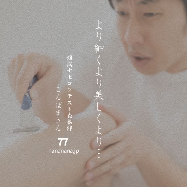 2020年2月2日の一句