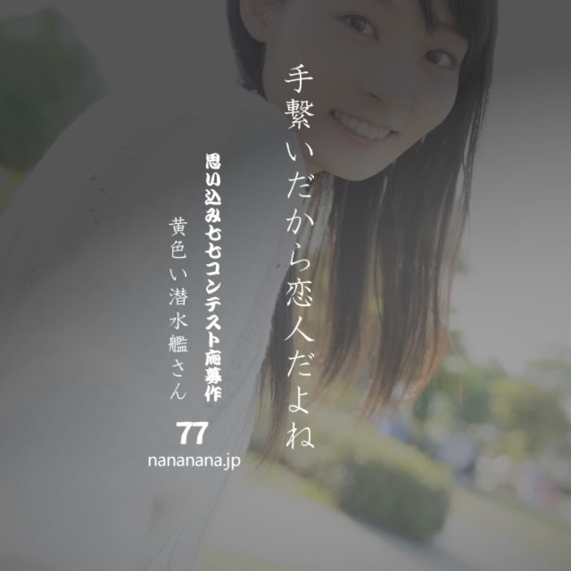 2020年2月4日の一句