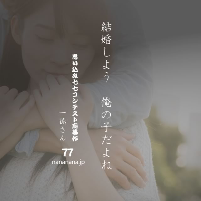 2020年2月5日の一句