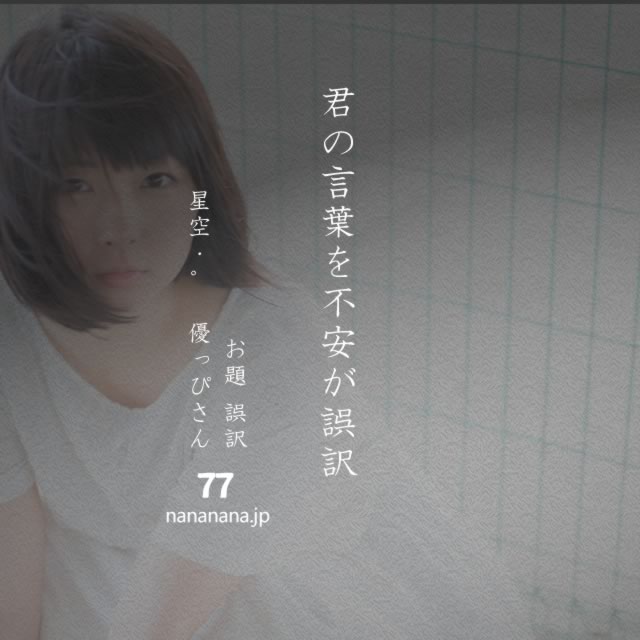 2020年2月8日の一句