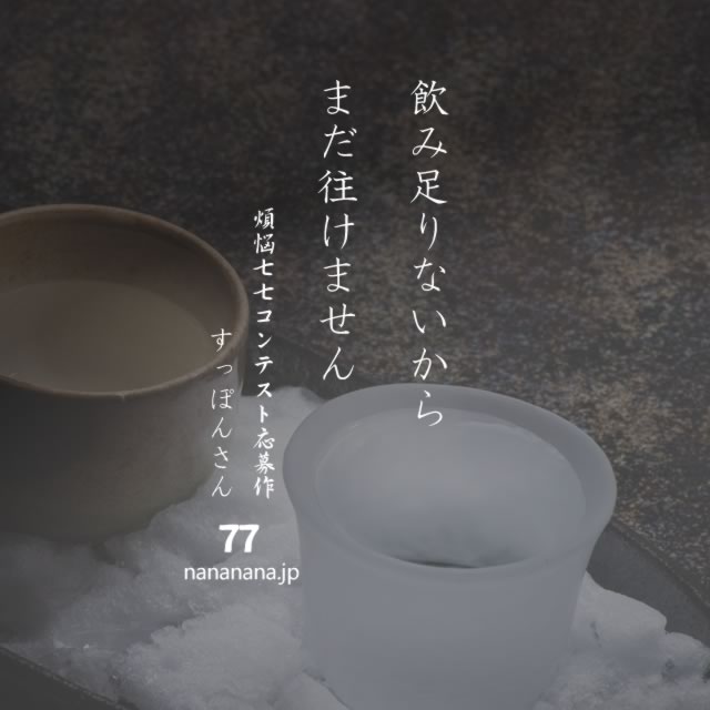 2020年2月10日の一句