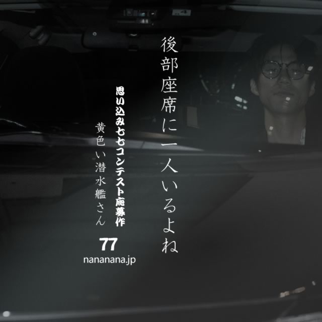 2020年2月11日の一句