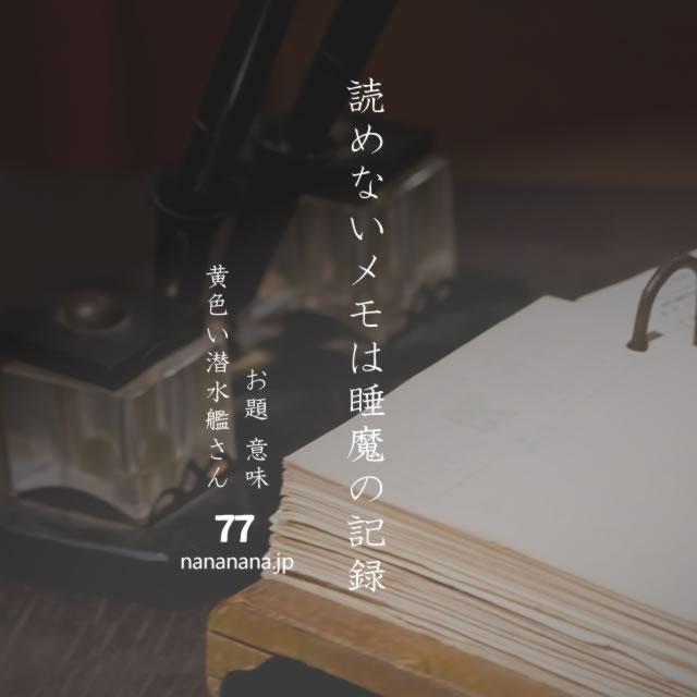 2020年2月13日の一句