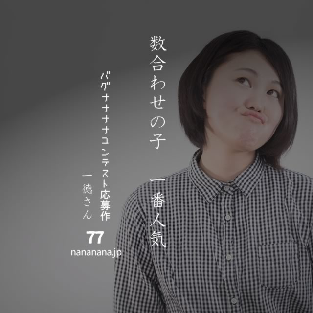 2020年2月18日の一句