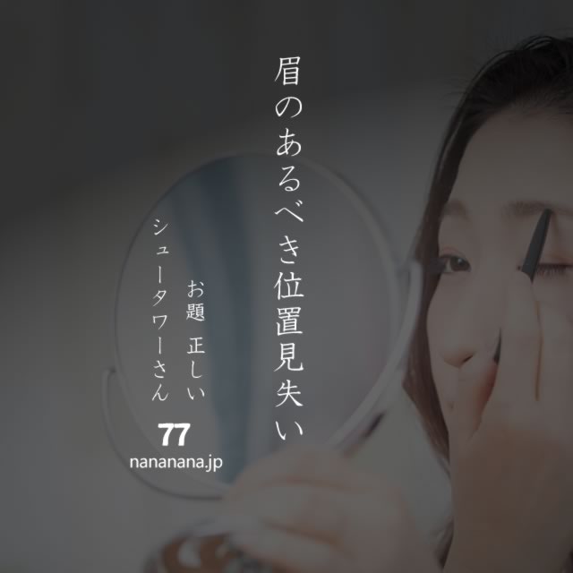 2020年2月20日の一句
