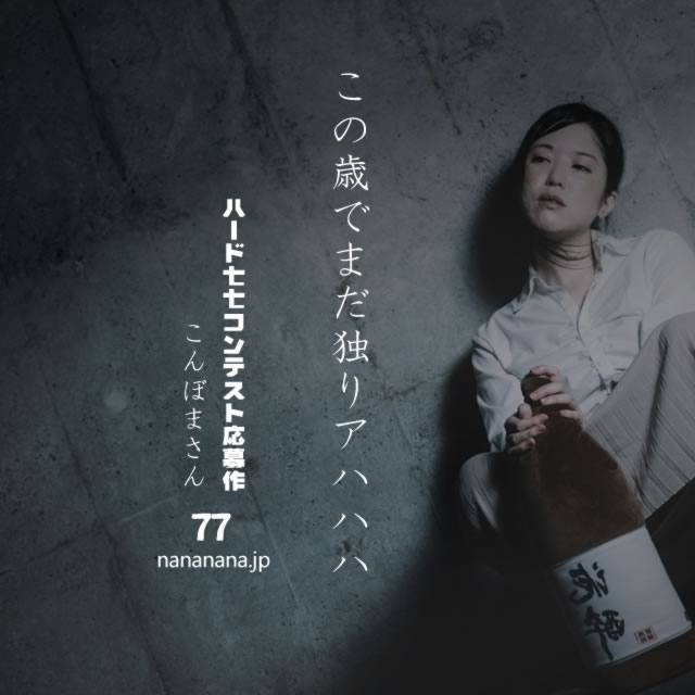 2020年2月21日の一句