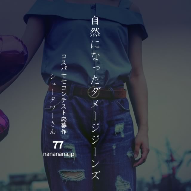 2020年2月23日の一句