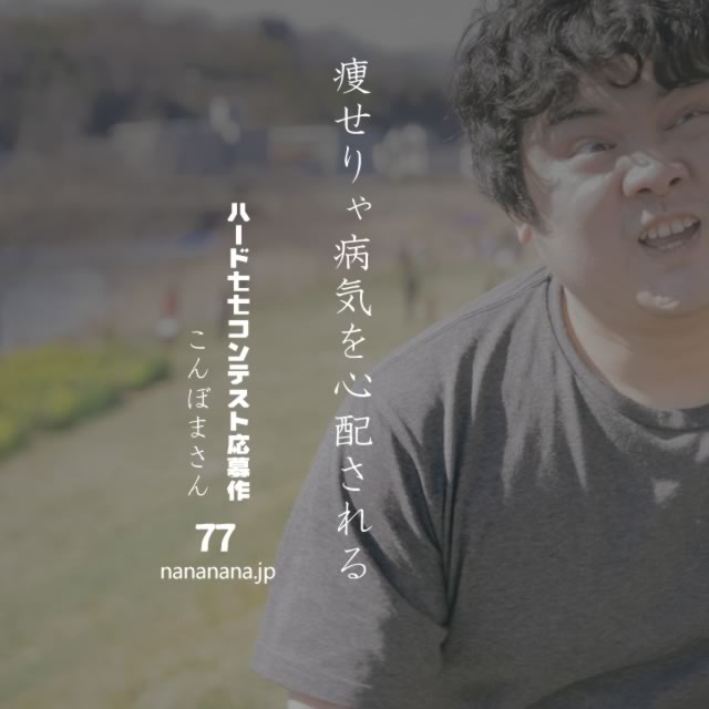 2020年2月25日の一句