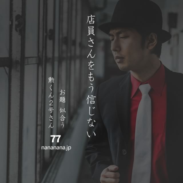 2020年2月27日の一句