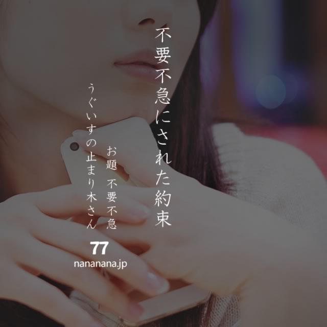 2020年2月29日の一句