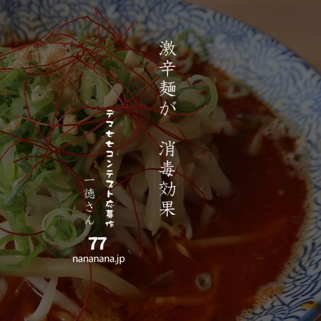 2020年3月5日の一句