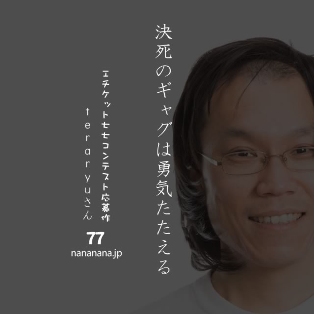 2020年3月8日の一句