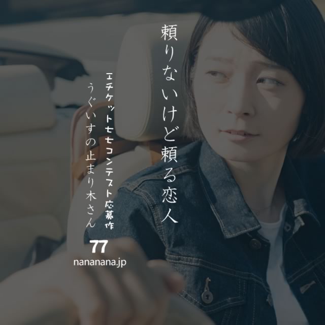 2020年3月9日の一句