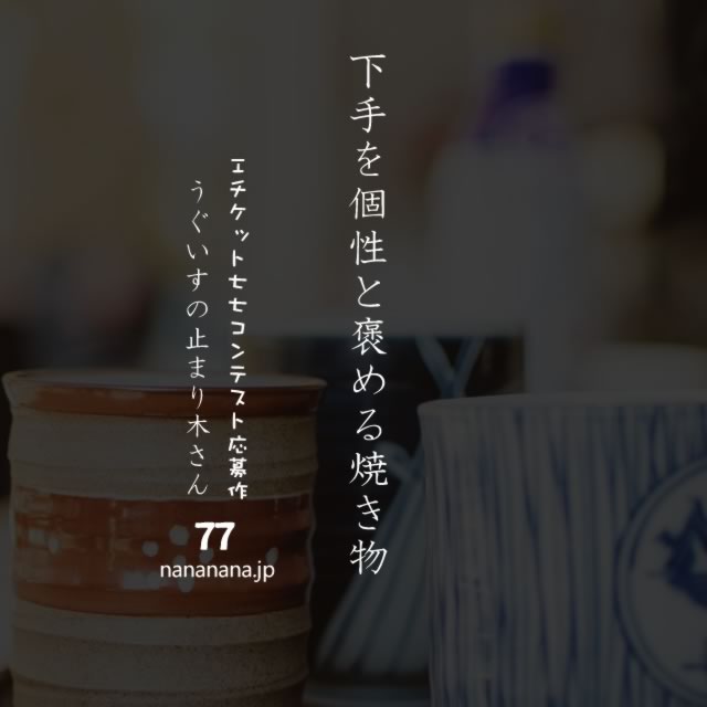 2020年3月10日の一句