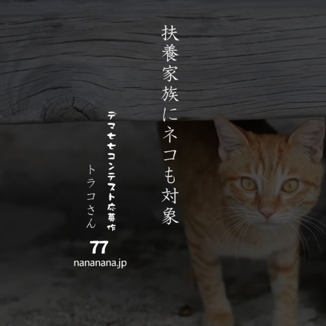 2020年3月11日の一句