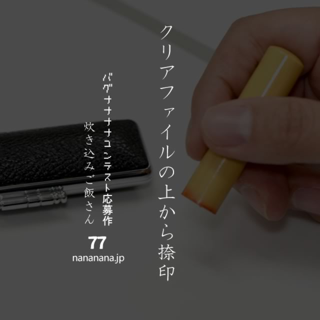 2020年3月12日の一句