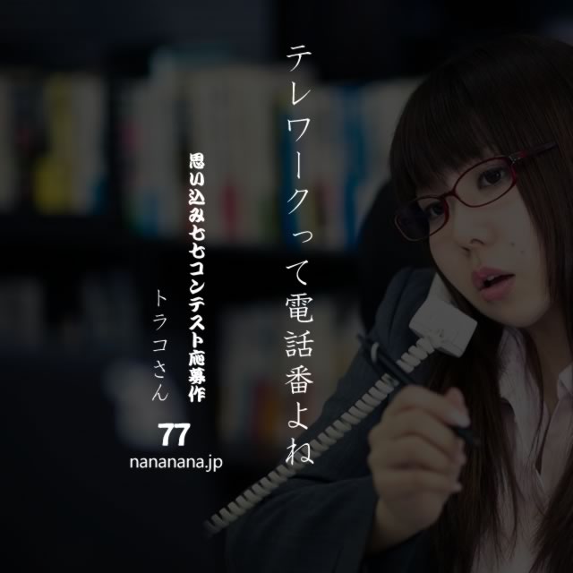 2020年3月13日の一句
