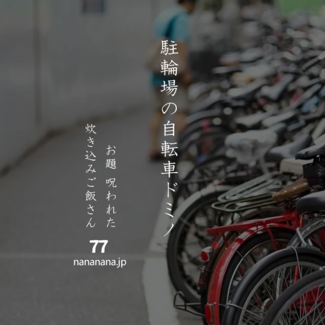2020年3月19日の一句