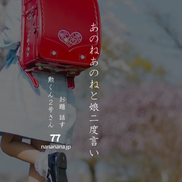2020年3月21日の一句