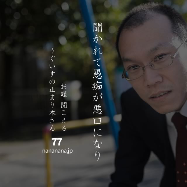 2020年3月22日の一句
