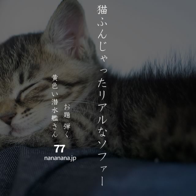 2020年3月23日の一句
