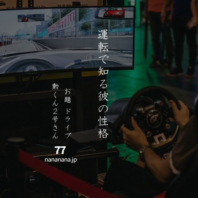 2020年3月24日の一句