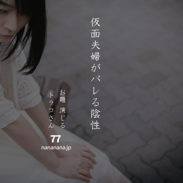 2020年3月27日の一句