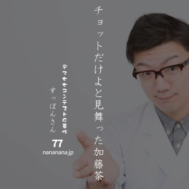 2020年3月28日の一句