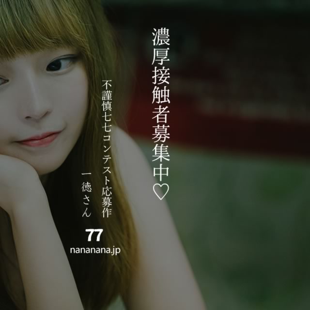 2020年3月31日の一句