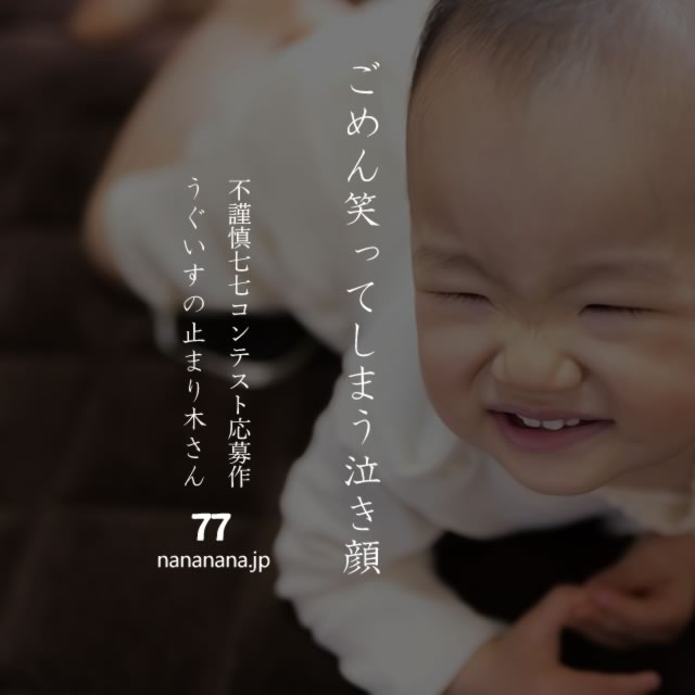 2020年4月2日の一句