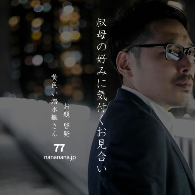 2020年4月4日の一句