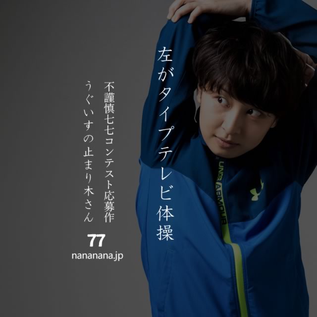 2020年4月10日の一句