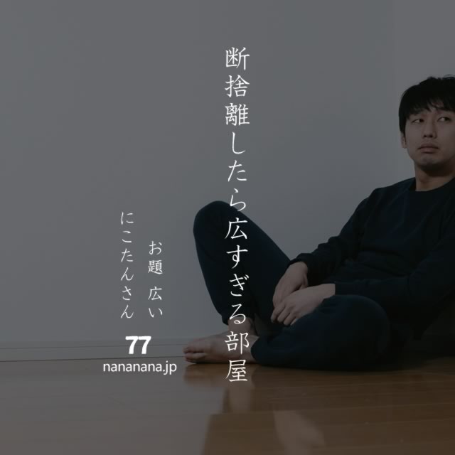 2020年4月11日の一句
