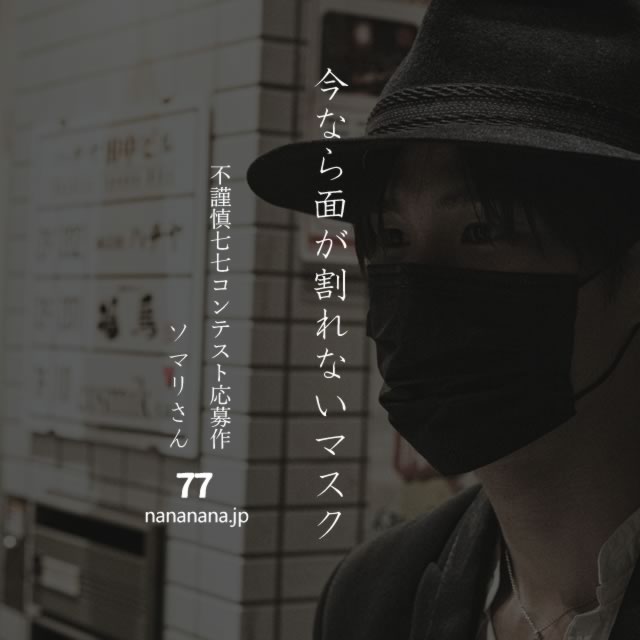 2020年4月12日の一句