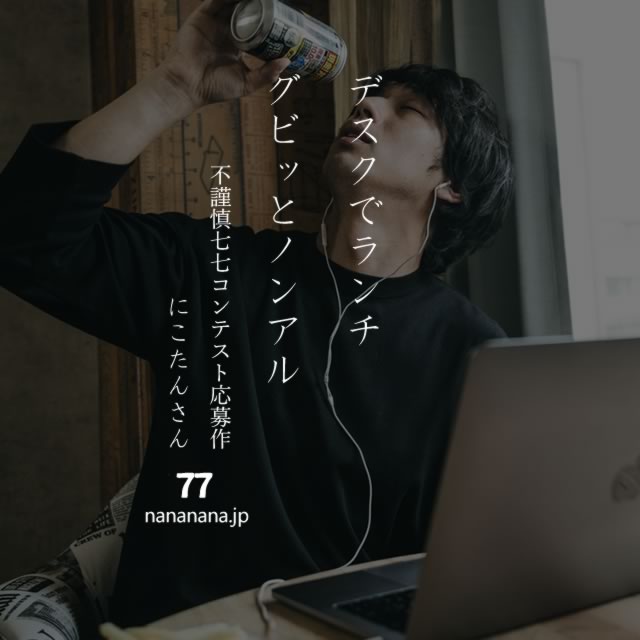 2020年4月15日の一句