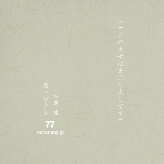 2020年4月18日の一句
