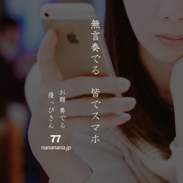 2020年4月20日の一句