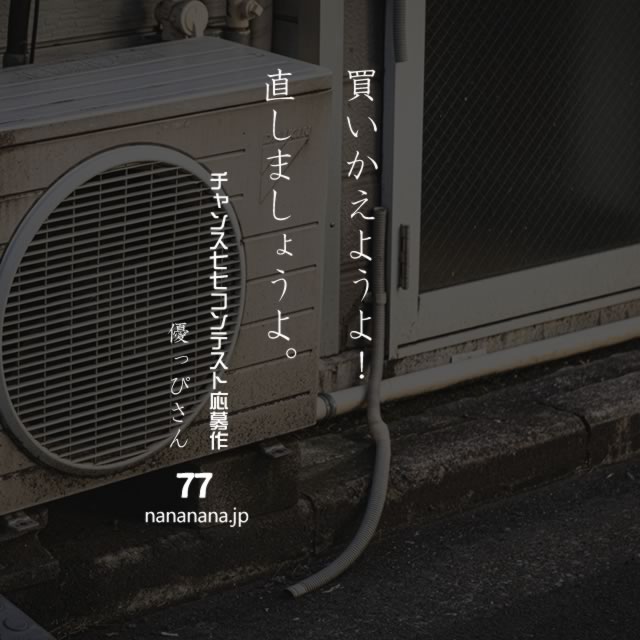 2020年4月21日の一句