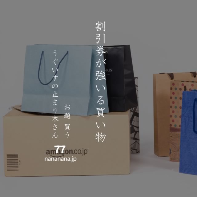 2020年4月22日の一句