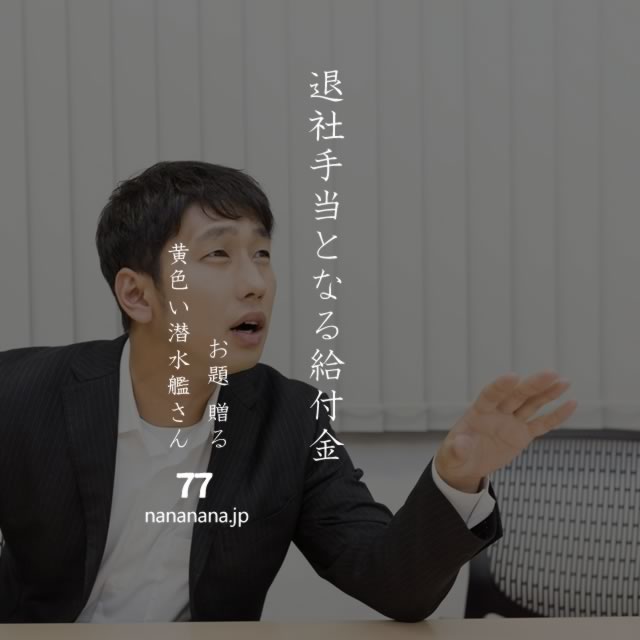 2020年4月23日の一句