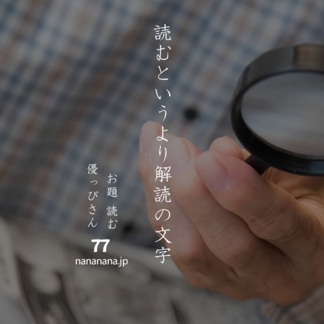 2020年4月30日の一句