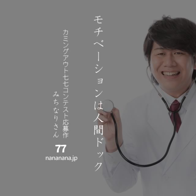 2020年5月2日の一句