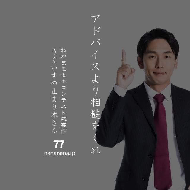 2020年5月5日の一句