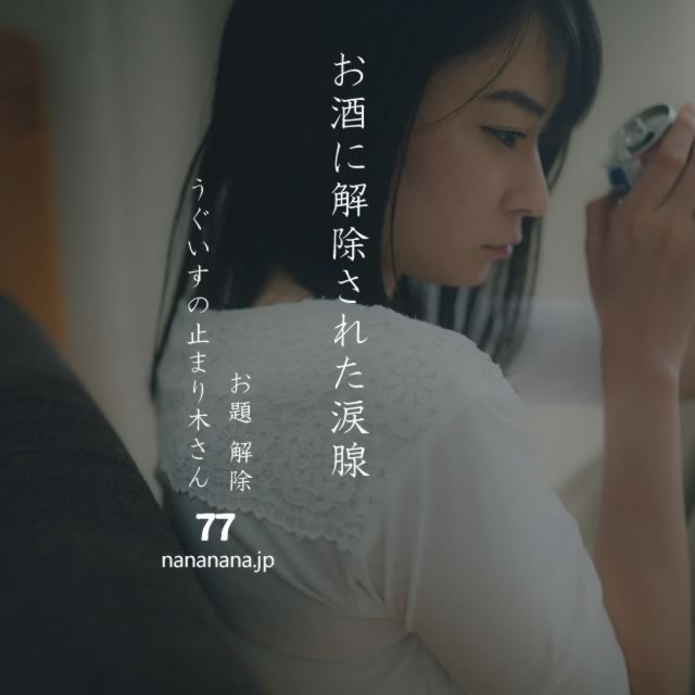 2020年5月6日の一句