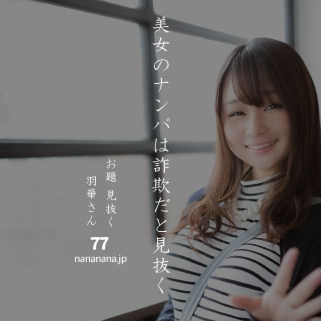 2020年5月7日の一句