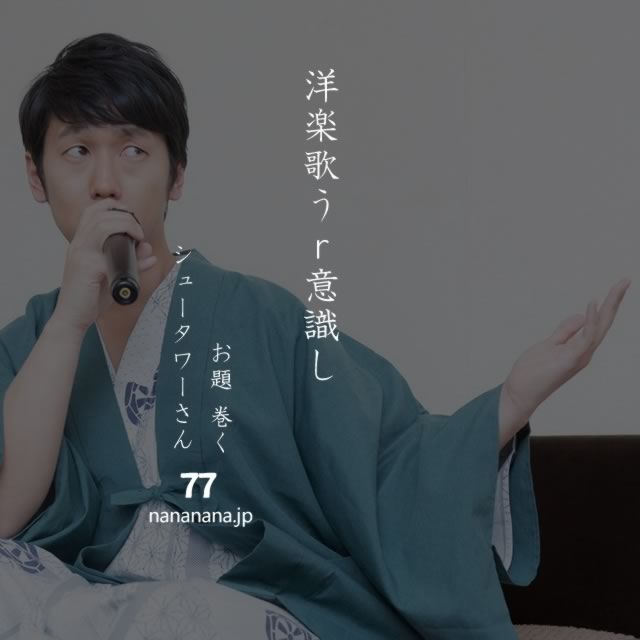 2020年5月9日の一句