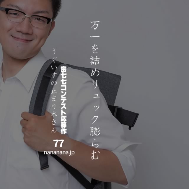 2020年5月10日の一句