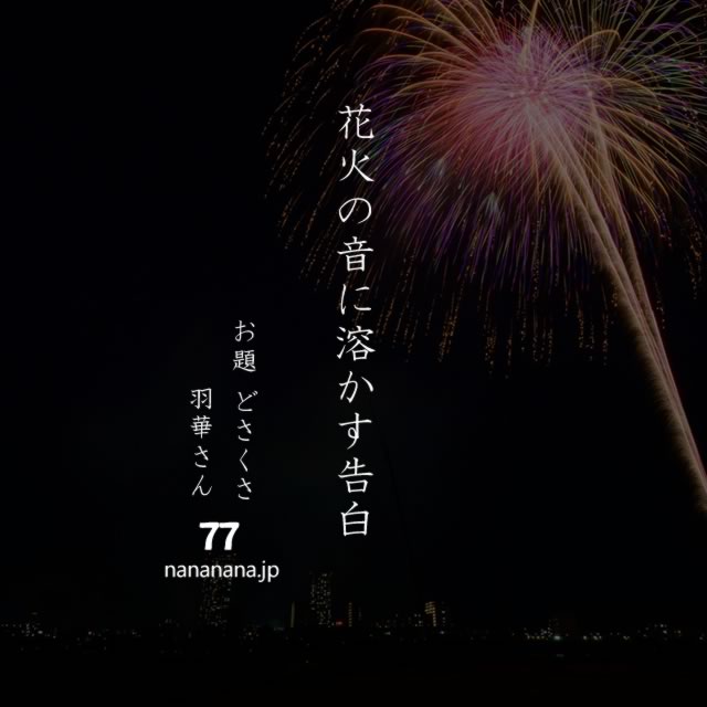 2020年5月12日の一句