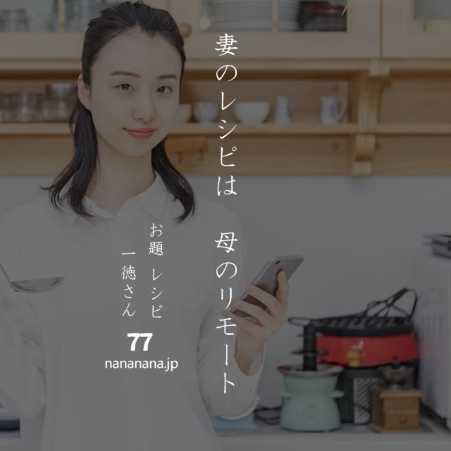 2020年5月13日の一句