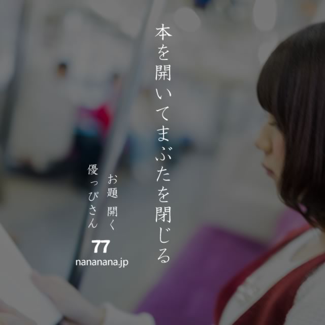 2020年5月14日の一句